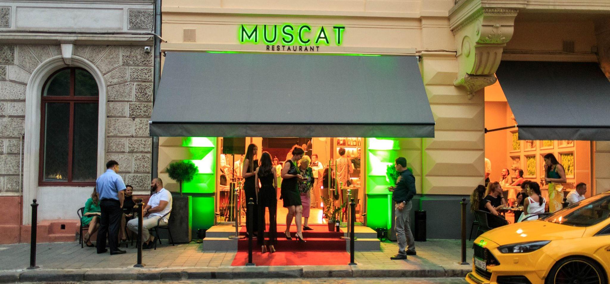 Довідник - 1 - Muscat Restaurant