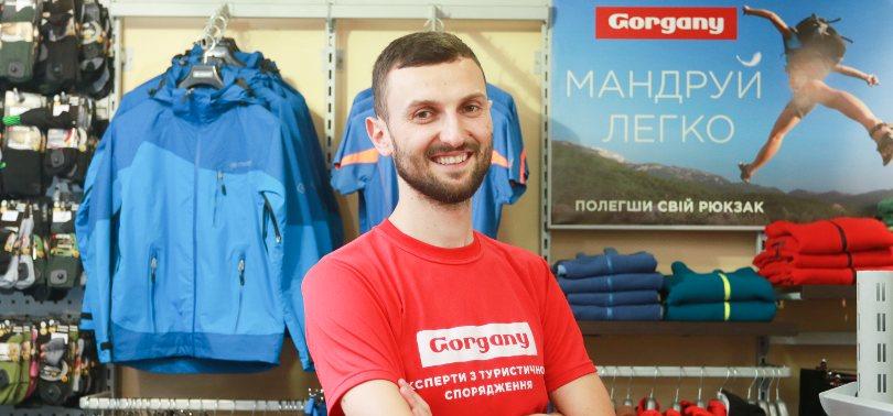 Довідник -  - Магазин Gorgany