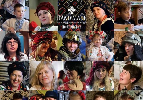 Фото: Hand Made по-львівськи для Арміі руками волонтерів