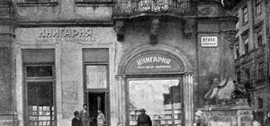 Львів’яни хочуть, щоб замість 