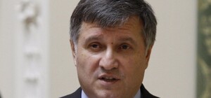 Аваков прибув з робочим візитом на Львівщину