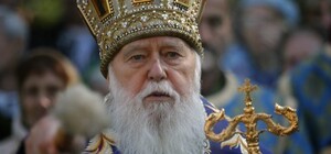 Патріарх Філарет їде до Львова: програма візиту