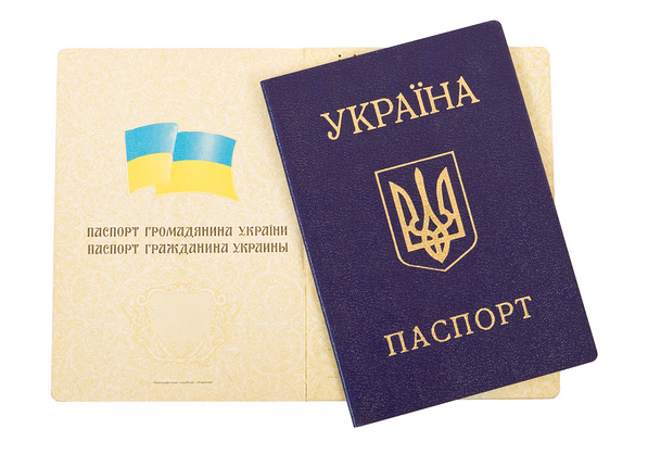 Новина - Події - Як це зробити: українці можуть внести ідентифікаційний код до свого паспорта