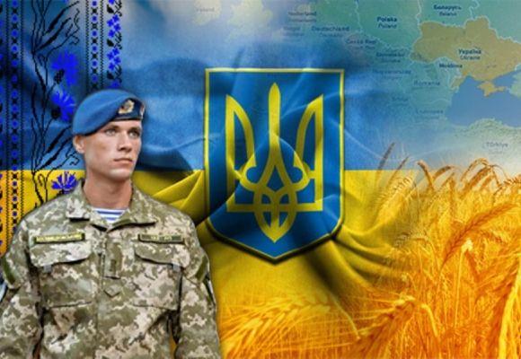 Новина - Події - Кращі привітання з Днем захисника України