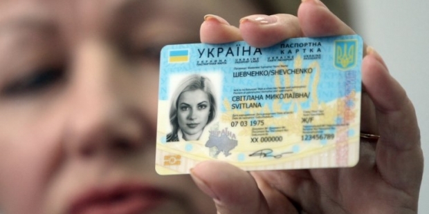 Новина - Події - Львів'янину на замітку:  які документи потрібні, щоб отримати український паспорт нового зразка