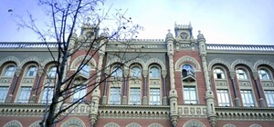 Як це виглядає: нова купюра в 500 гривень