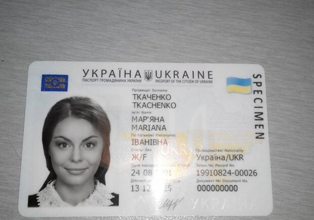 Новина - Події - Львів'янину на замітку: де і за скільки оформити новий паспорт - картку