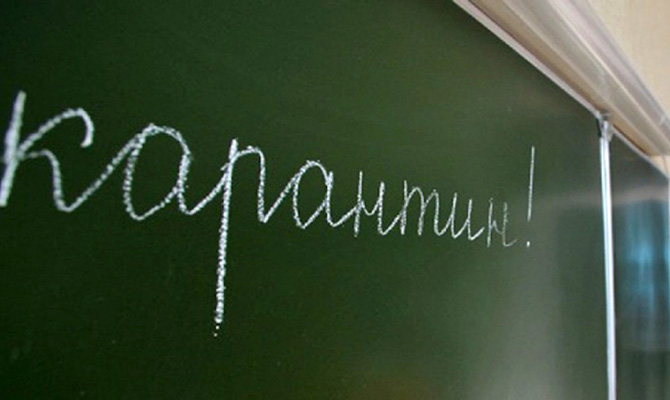 фото з сайту  www.capital.ua