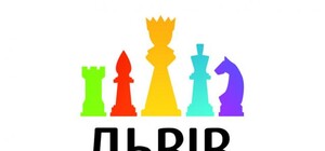 У Львові до шахового чемпіонату запустили новий логотип міста