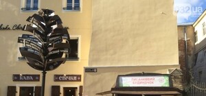 У Львові встановили писанку-вказівник