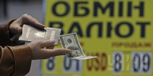 Новина - Події - Львів'янину на замітку: відсьогодні купувати валюту можно без паспорта