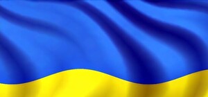 День державного прапора (програма заходів)