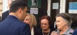 Гройсман назвав львівські будинкі 