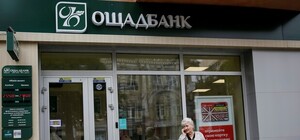 Львів'янину на замітку: 