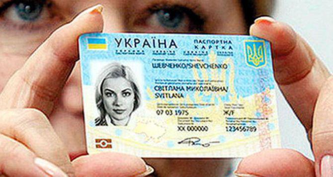 Новина - Події - Дізнайся: хто може отримати ID-паспорт у Львові вже зараз
