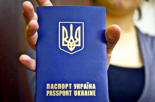 фото з сайту passport-info.odessa.ua