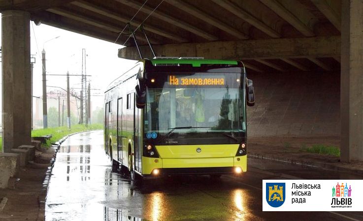 Новина - Події - Будь в курсі: у Львові відновлює скасований тролейбусний маршрут