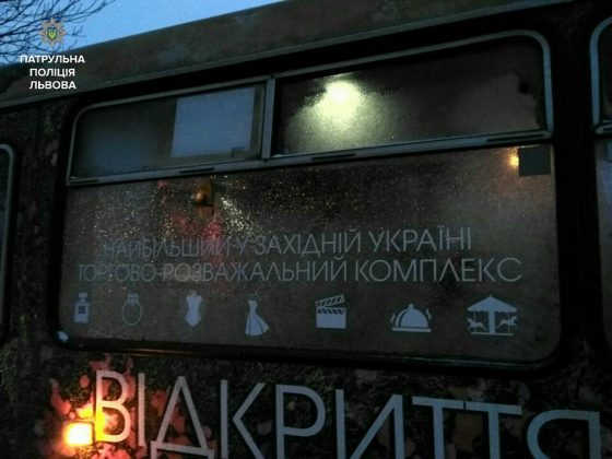 Новина - Події - Зухвале хуліганство: у Львові молодики битою розбили вікно в маршрутці
