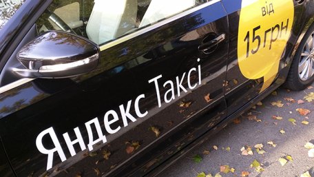 Новина - Події - Що сказали: в Яндекс.Таксі відповіли на ультиматум львівських активістів