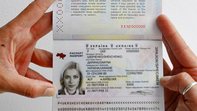 Новина - Події - Львів'янину на замітку: як одержати закордонний паспорт в ЦНАП