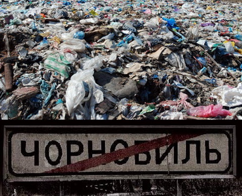 Новина - Події - Мрія Садового: львівське сміття доїхало до Чорнобиля