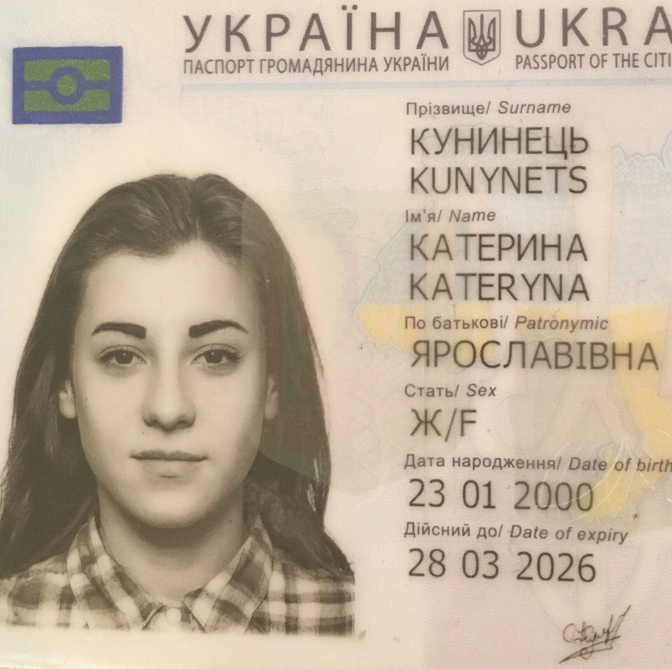 Новина - Події - Знову: у Львові зникла ще одна 17-річна дівчина