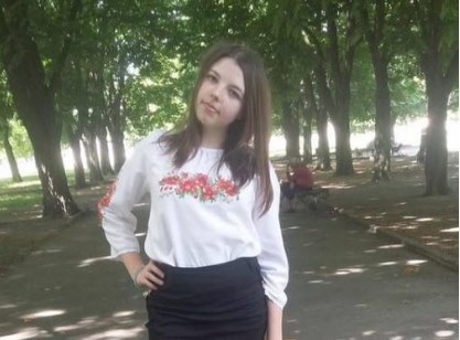 Новина - Події - Допоможіть знайти: у Львові розшукують 16-річну студентку