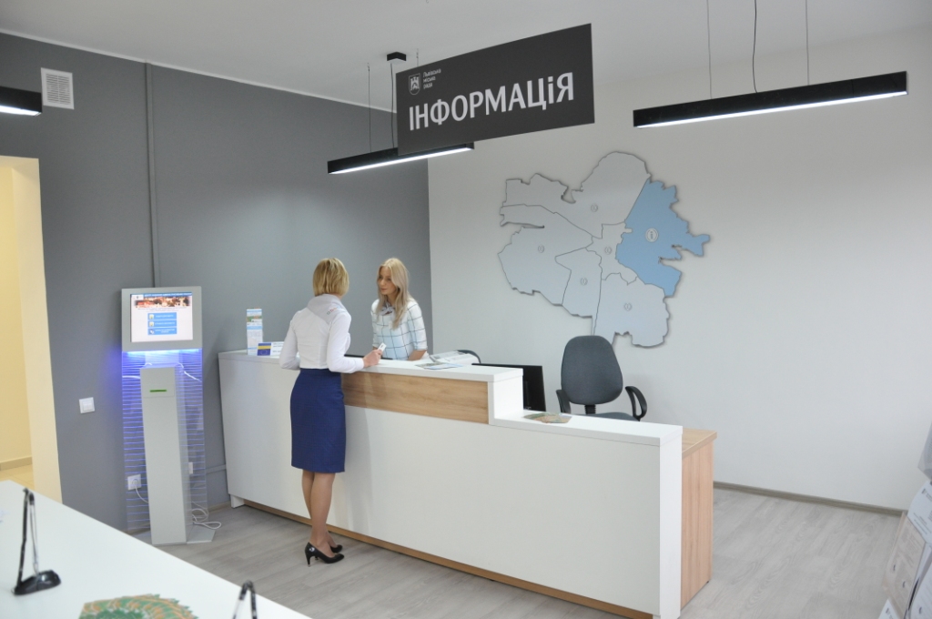 Новина - Події - Покращення: у передмісті Львова відкрився ще один ЦНАП