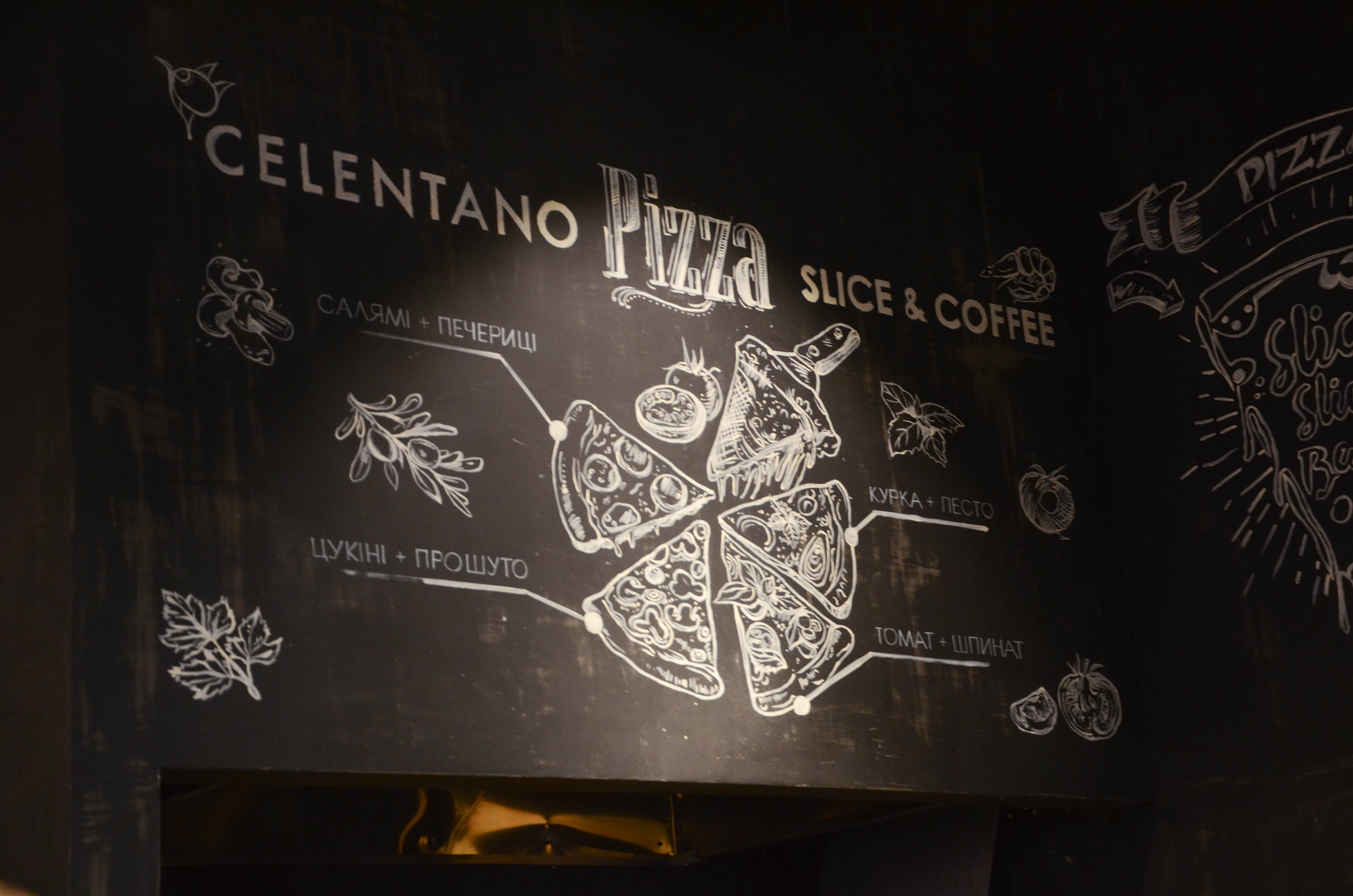 Новина - Дозвілля та їжа - Slice&Coffee: новий формат ресторану "to go" від Pizza Celentano