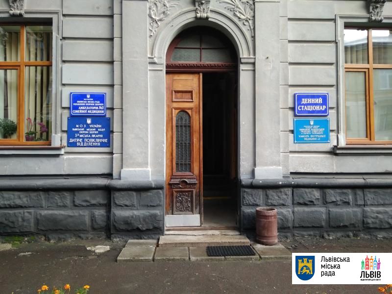 Новина - Транспорт та інфраструктура - Що змінилось: у Львові відкрили сучасне відділення лікарні