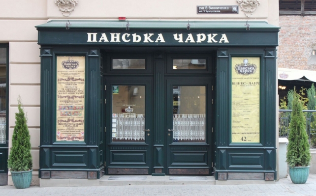 Новина - Події - Масове отруєння: у працівників львівського ресторану виявили стафілокок