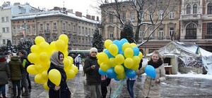 Програма заходів: як святкуватимуть День Соборності України у Львові