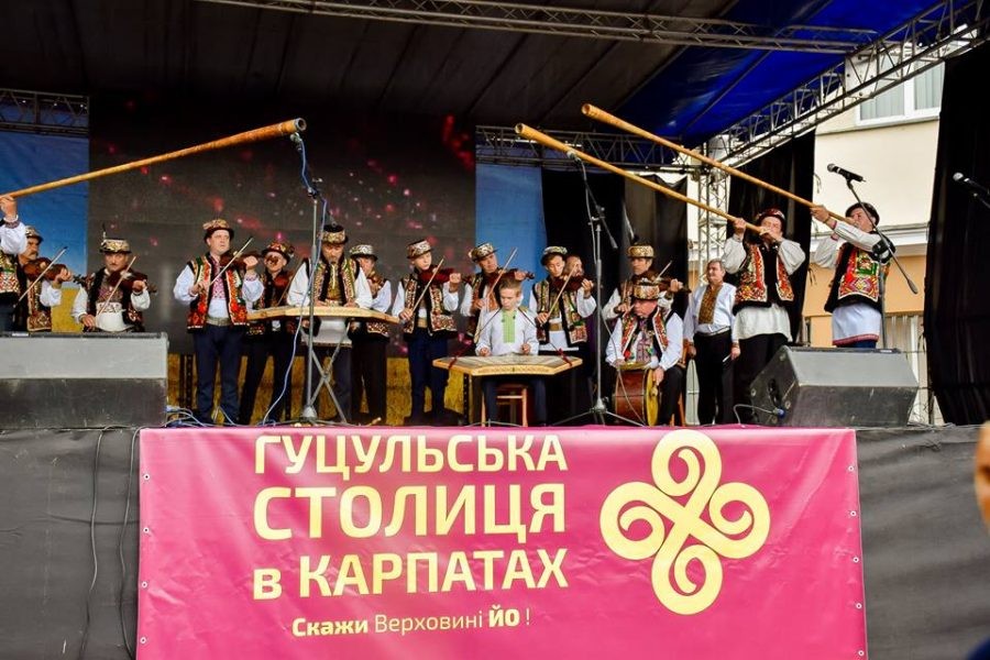 Новина - Дозвілля та їжа - Вхід вільний: у Львові відбудеться фестиваль гуцульської культури