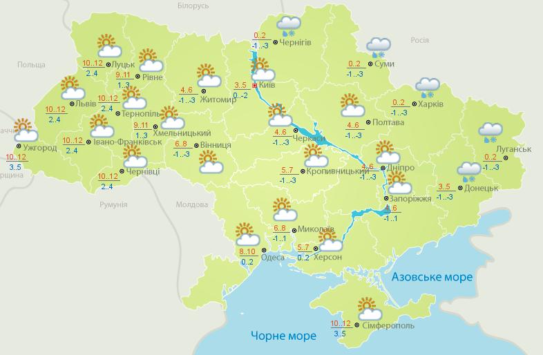 Новина - Події - Весна іде: завтра у Львові потепліє до 12 градусів