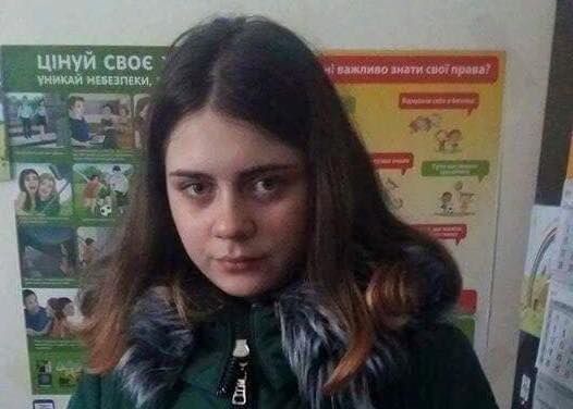 Новина - Події - Додому не повернулася: у Львові тиждень шукають зниклу школярку