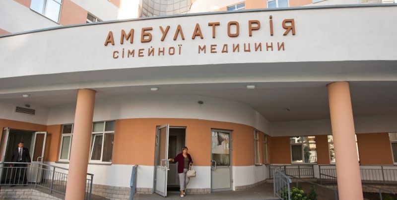 Новина - Події - Покращення: у Львові відкриють нові амбулаторії
