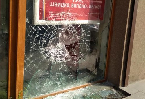 Новина - Події - Нічний напад: невідомі пошкодили приміщення двох банків у Львові