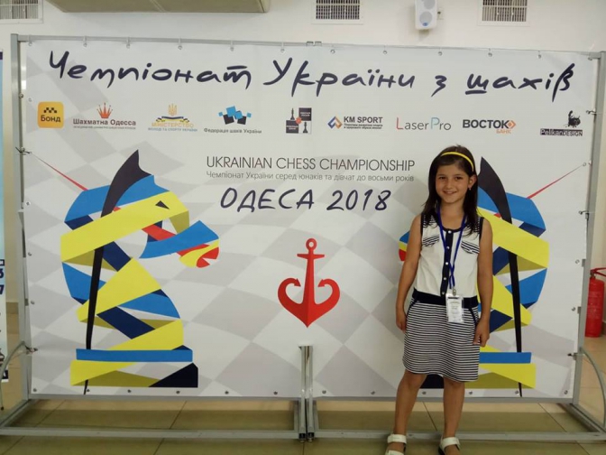 Новина - Події - Знай наших: львів’янка стала наймолодшою чемпіонкою України з шахів