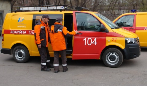 Чому у Львові евакуювали людей.