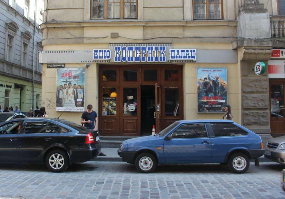 Львівський «Кінопалац» на вулиці Коперника зачинили.