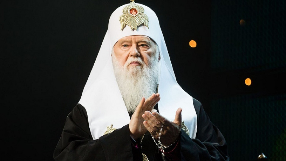 До Львова приїде Святіший патріарх Філарет. Фото: sud.ua