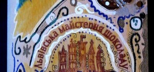 Відкриття виставки 