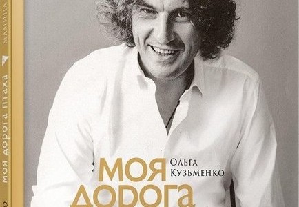 Афіша - Лекції \ Майстер-класи - Презентація книги Ольги Кузьменко «Моя дорога птаха. Мамина книжка»