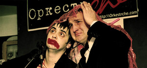 Сцена від UNDERGROUND на Святі музики у Львові