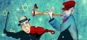 Міжнародний фестиваль єврейської музики 