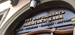 Липневі вечори у Львівській копальні кави