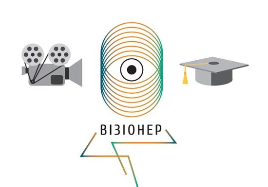 Афіша - Лекції \ Майстер-класи - Візіонер - лекції про жанри кіно