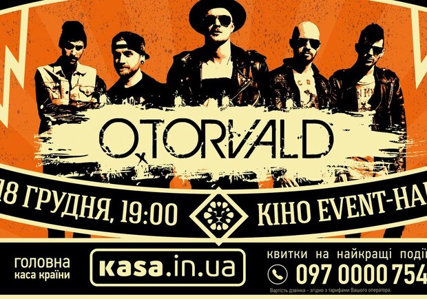 Афіша - Концерти - O.TORVALD