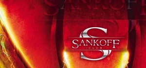 Міжнародний день студента у Sankoff Club