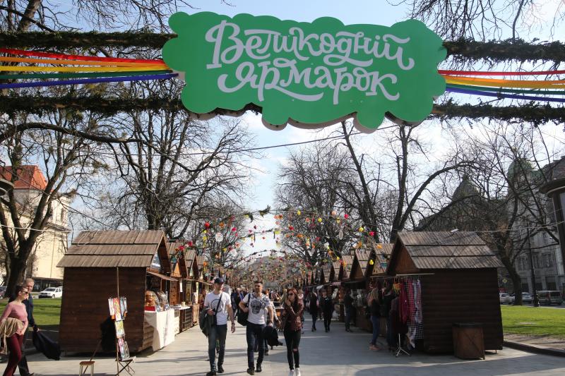 У Львові відкрили Великодній ярмарок.